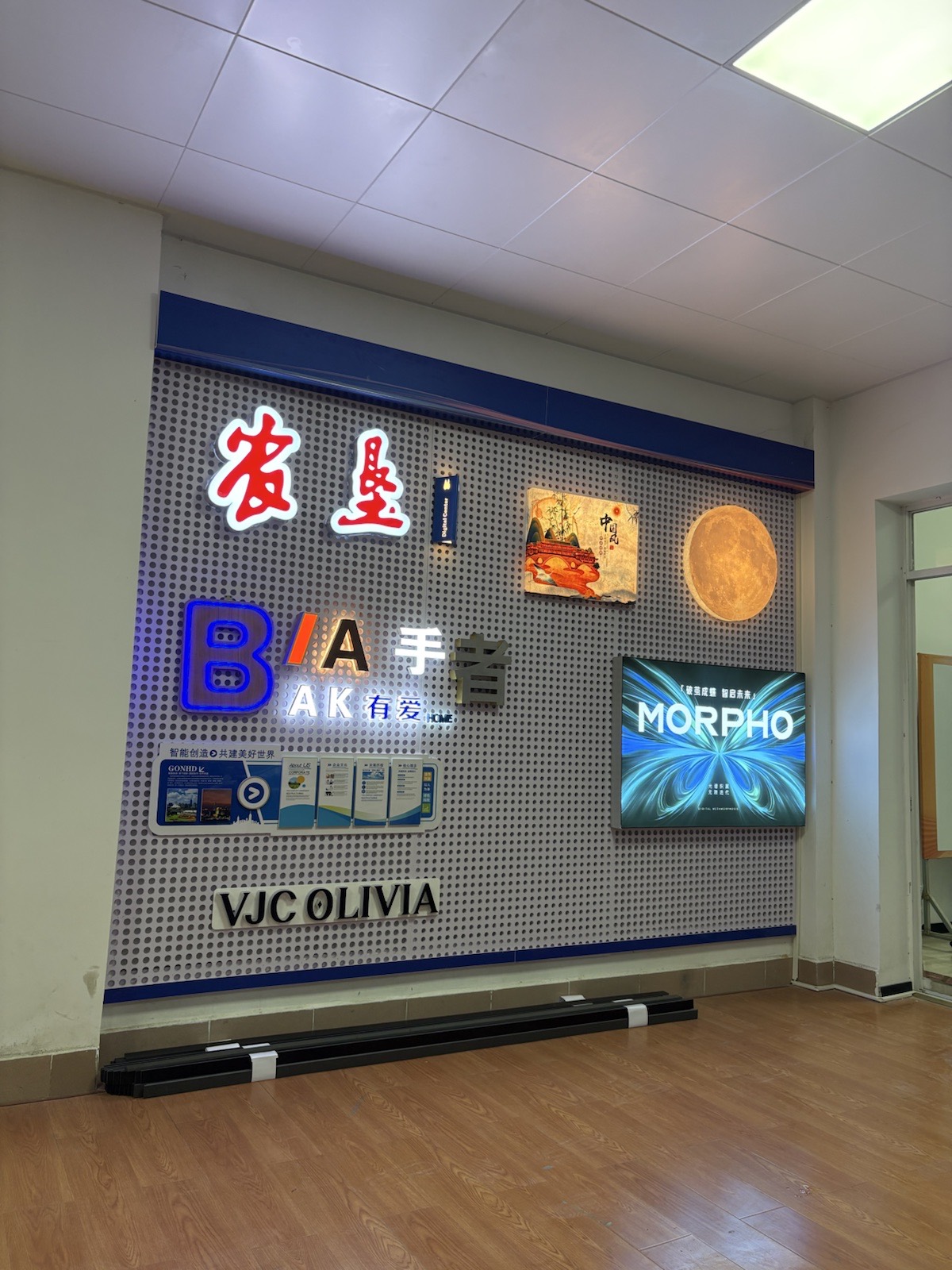 広告材料制作工場