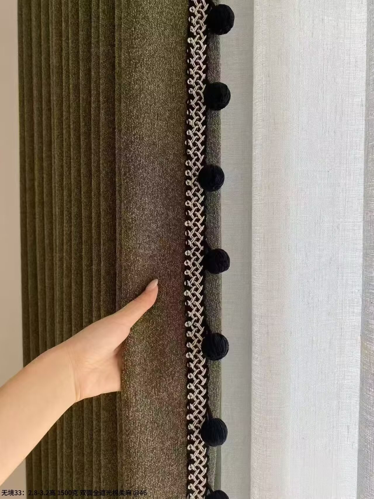 カーテン加工工場