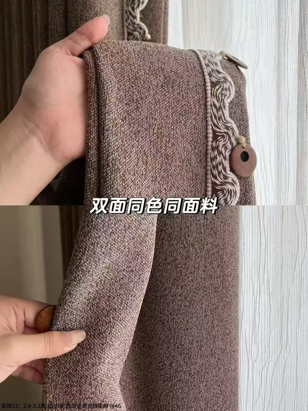 カーテン加工工場
